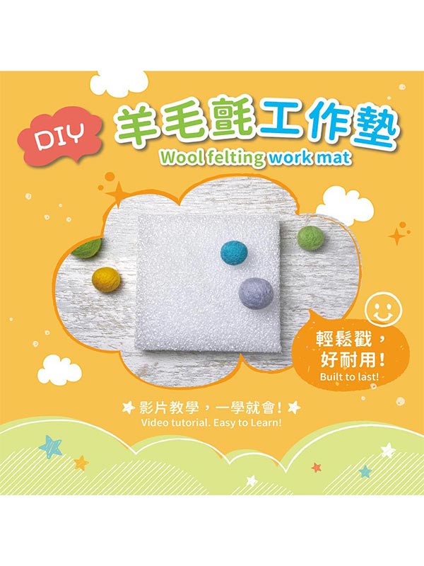 DIY�Ϥ��֤u�@��(�����򥻰w�k�α���ޥ�����v���о�QRCode)