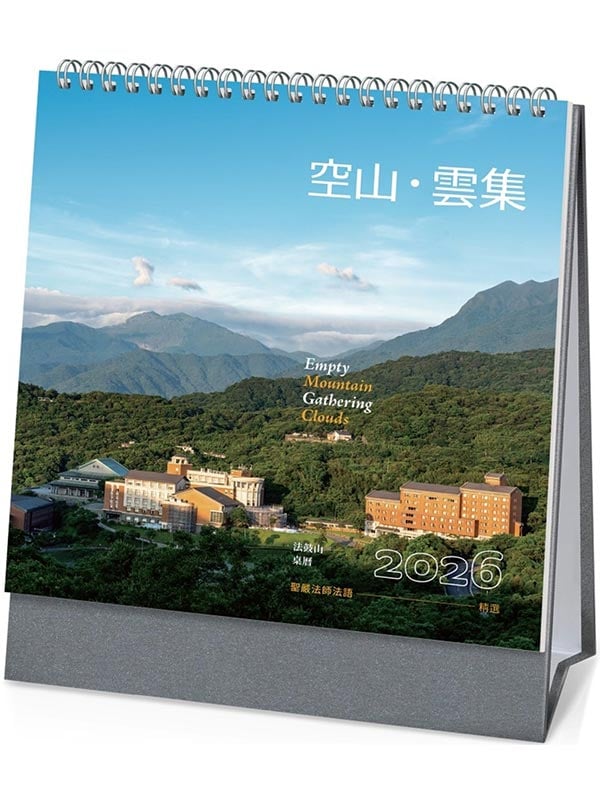 �Ťs�E�����G2026�~�k���s���