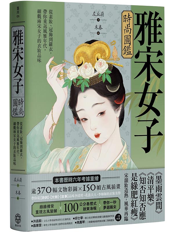 �����k�l�ɩ|��Ų�G�q�����B�a����ù��A�a�A���𭷶��~�N�A���[�⧺�k�l���秩�~��