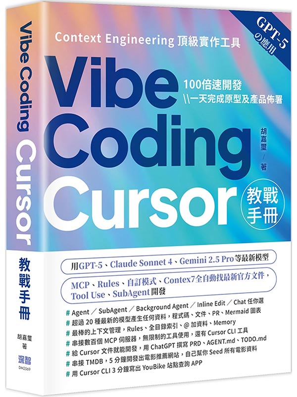 Vibe Coding�GCursor�оԤ�U