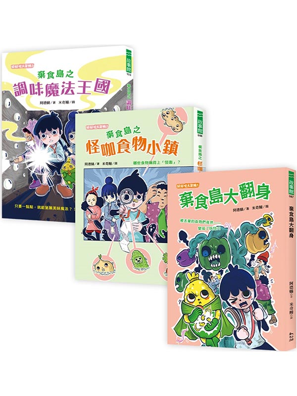 ���w���Ѯv�󭹮q�t�C�M�ѡ]���T�U�^�i���A�_�I�G�Ʈѡj