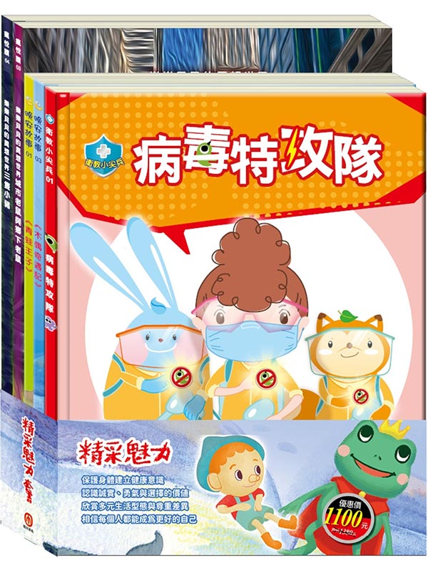 ����y�O �M�ѡ]�i�ñФp�y�L�G�f�r�S�𶤡j�ϡi�ּ֨��������Q�@�ɡG�T���p�ޡϫ����ѹ��P�m�U�ѹ��j�ϡi�ߦw�G�ơG�C����l�Ϥ참�_�J�O�j�^