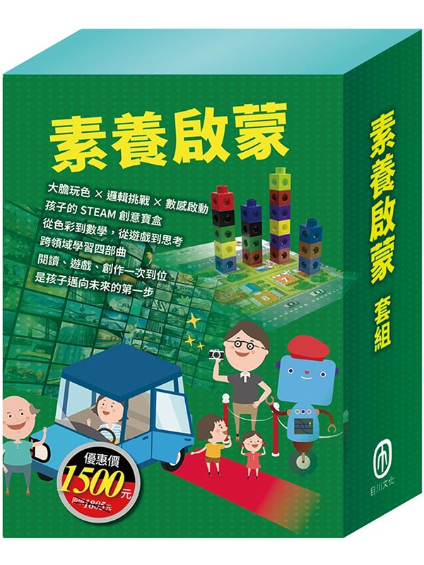 ���i�һX �M�ա]�i�p�p��m���N�a�G�ͬ��զ�L�ϩ_�ۢ��N�i�j�ϡi�ƴ��������޿�G�ƾǲ߲աj�ϡi�ƴ��޿��_���j�^