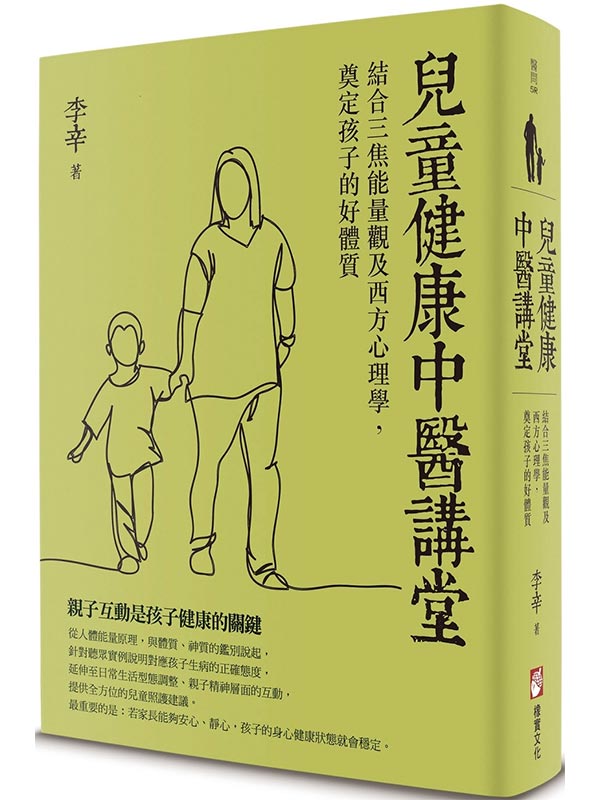 �ൣ���d��������G���X�T�J��q�[�Φ��߲z�ǡA���w�Ĥl���n���