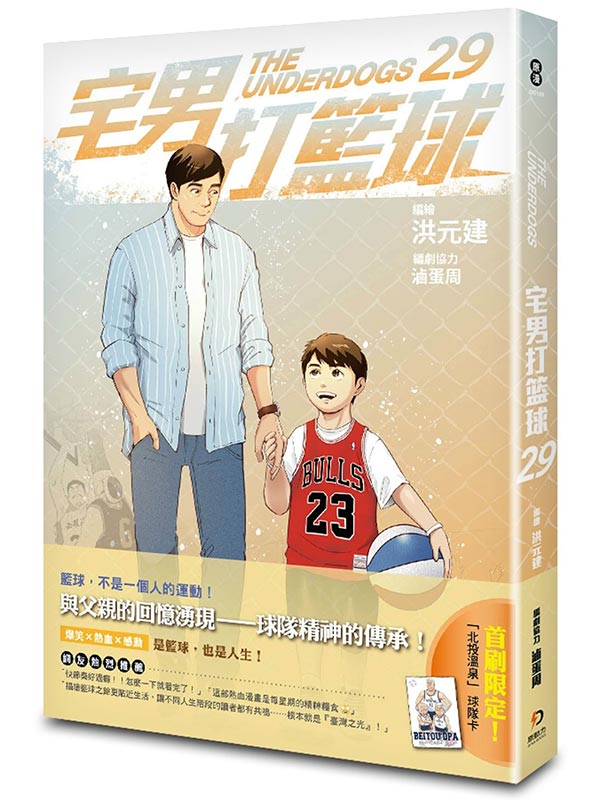 �v�k���x�y �ĤG�Q�E��