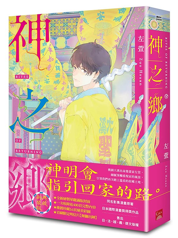 �����m�D���÷s�˪�