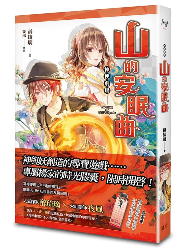 ���ϼ@���G�s���w�v��