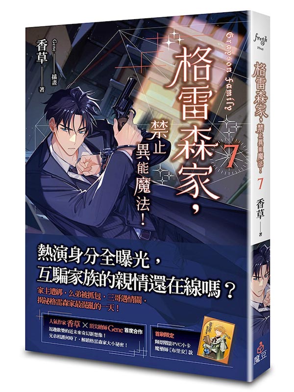 ��p�ˮa�A�T����]�k�I 7