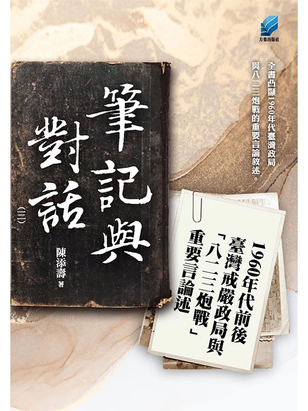 ���O�P���(�T)�G1960�~�N�e��O�W���Y�F���P�u�K�G�T���ԡv���n���׭z