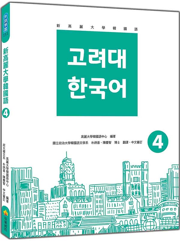 �s���R�j������y4(�H�Ѫ��з����y��Ū����QR Code)