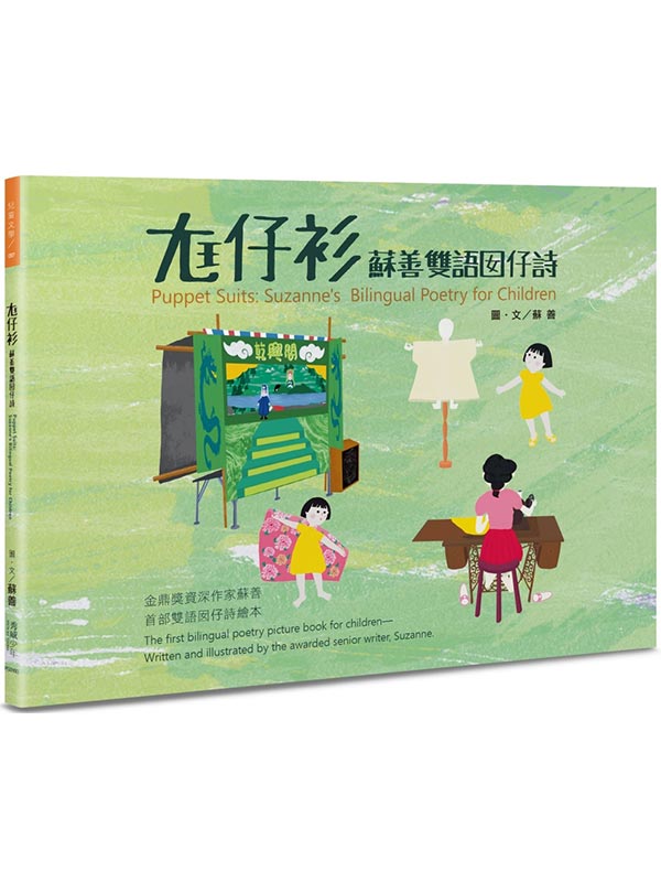 ʿ�J�m�GĬ�����y�ƥJ��