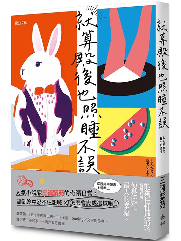 �N�ⷵ��]�ӺΤ��~�G�i�����@�a�T�����b���_�ݤ�`�j