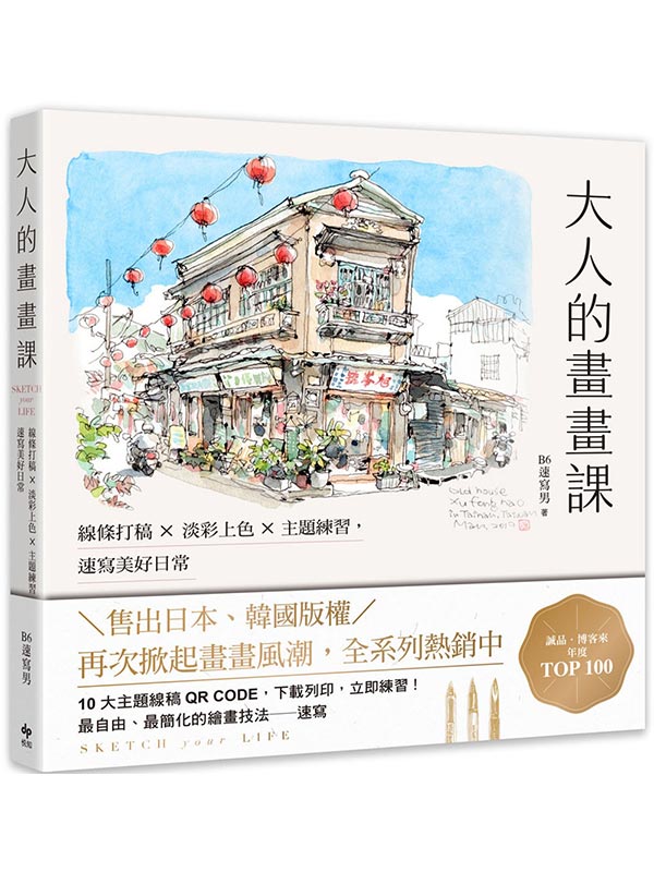 �j�H���e�e�ҡi���P���ê��j�G�u�����Z���H�m�W�⢮�D�D�m�ߡA�t�g���n��`