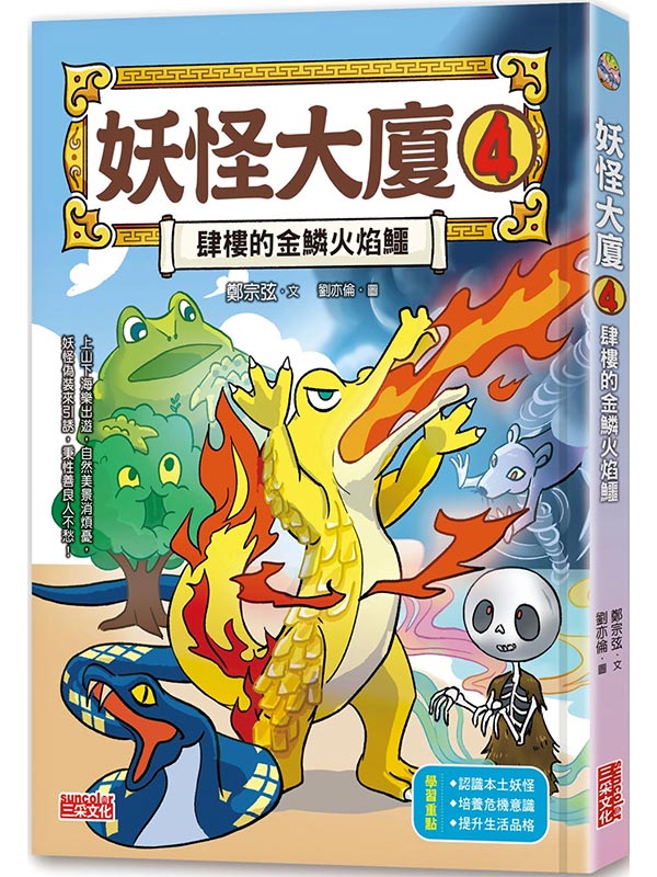 ���Ǥj�H4�G�v�Ӫ�������K�s