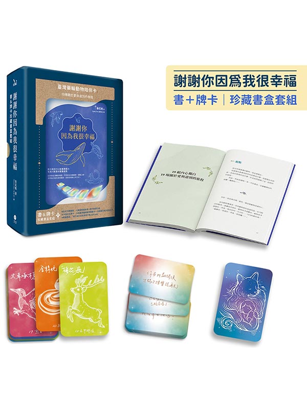 ���§A�]���ګܩ��֡i��+�P�d�U���îѲ��M�աj(���G74�i�O�W�Ľ��ʪ�����d�B�P�d�ϥΤ޾ɡB�u�P�d���ޤ�O�v�q�l��)