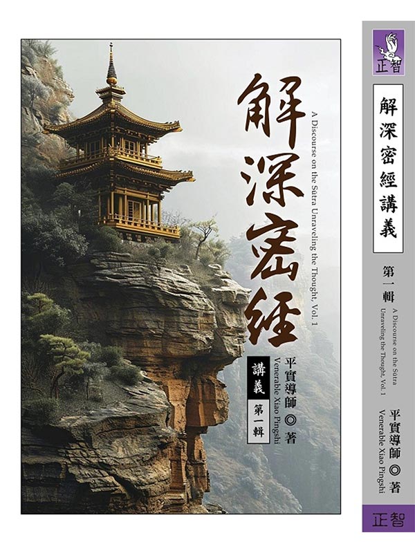 �Ѳ`�K�g���q �Ĥ@��