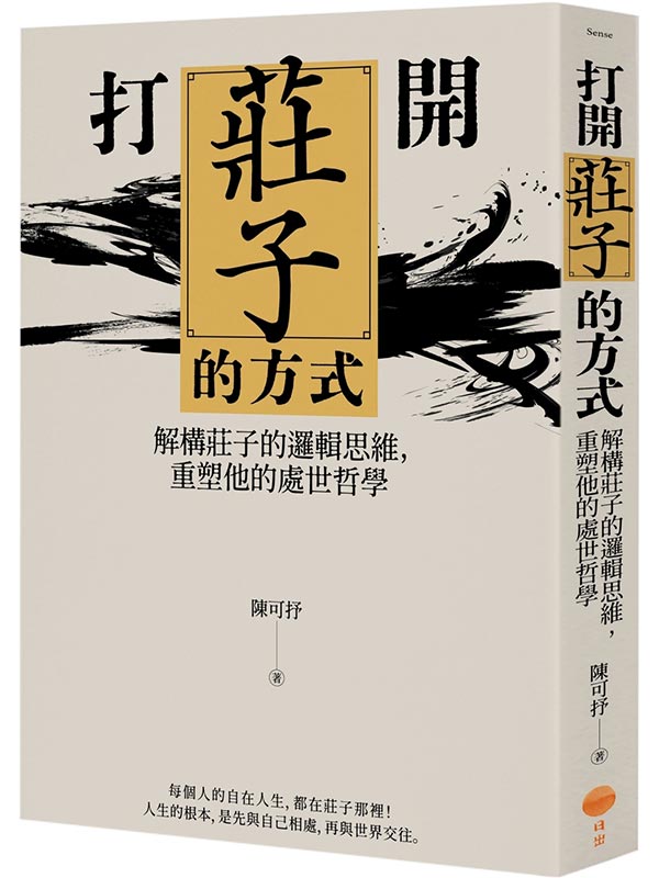 ���}���l���覡�G�Ѻc���l���޿����A����L���B�@����