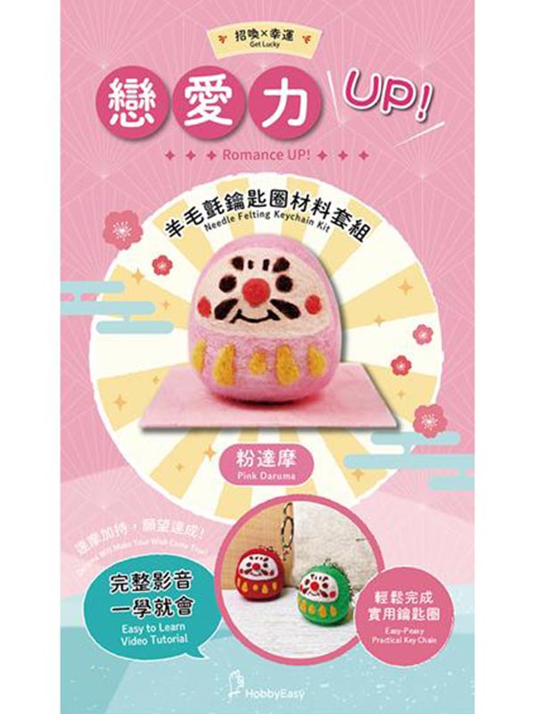 �iHobbyEasy�j�۳ꩯ�B�� �ʷR�OUP�����F��(���v���о�)