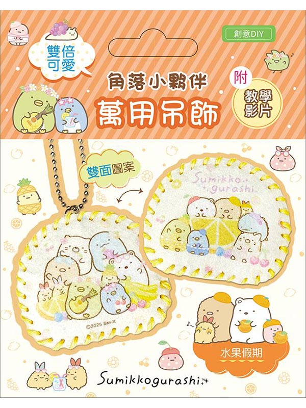 �����i�R!�����p�٦�U�ΦQ��(�W�ȥ����ƥ]�M�աA�t�v���о�) ���G����