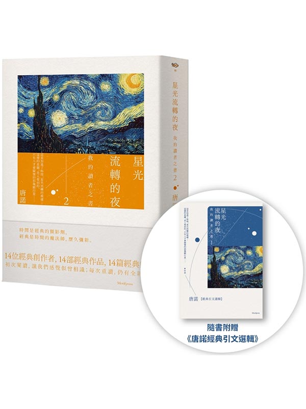 �P���y�઺�]�G�ڪ�Ū�̤��� 2(�H�Ѫ��ءm��ոg��ޤ���n)