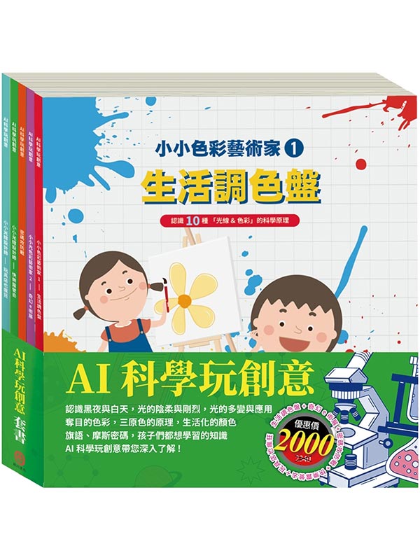 AI��Ǫ��зN �M�ѡG�i�ͬ��զ�L�ϩ_�ۢ��N�i�ϱK�X�𨾾ԡϧּ��S��h�Ϫ��㩱�]�ƨg �j