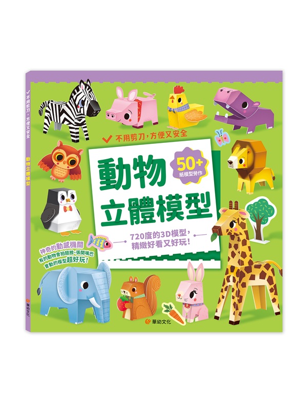 �ʪ�����ҫ��G���ݰŤM�A���P���X50�ӯȼҫ��ҧ@