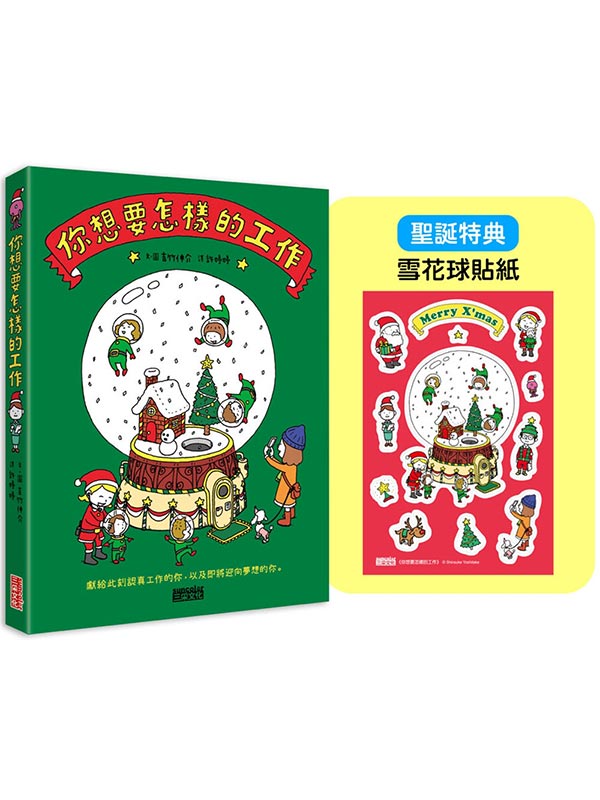 �i�t�Ϫ��j�A�Q�n��˪��u�@�G����O�u�@�H����O�H�͡H�N�˦�������Ҥ覡�ȱo�ǲߡI(���w����y�K��)