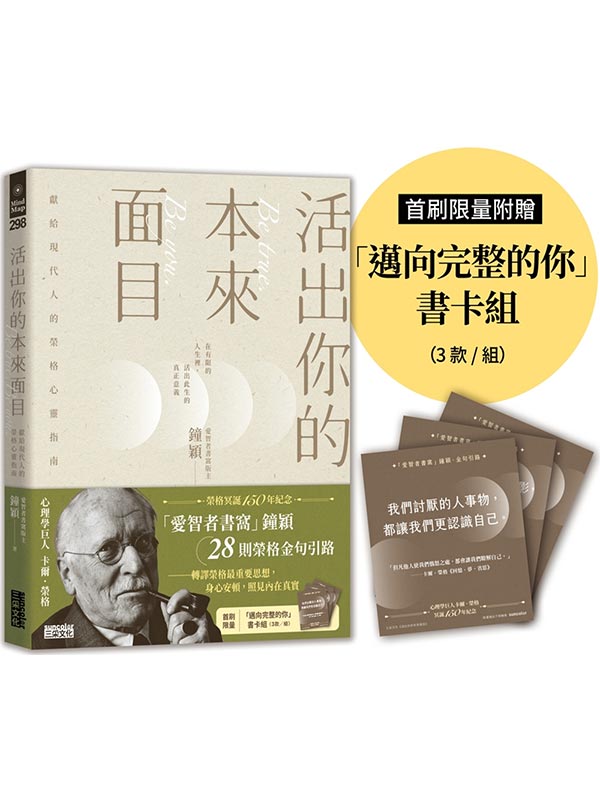 ���X�A�����ӭ��ءG�m���{�N�H���a����F���n�G�b�������H�͸̡A���X���ͪ��u���N�q(���꭭�w���ءu�ڦV���㪺�A�v�ѥd��)