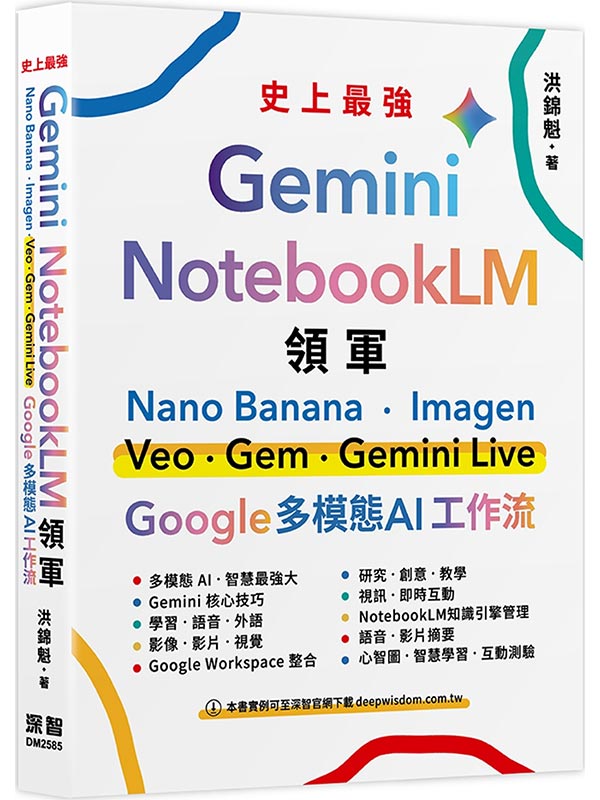 Gemini x NotebookLM ��x�GNano Banana x Imagen x Veo x Gem x Gemini Live - Google �h�ҺA AI �u�@�y