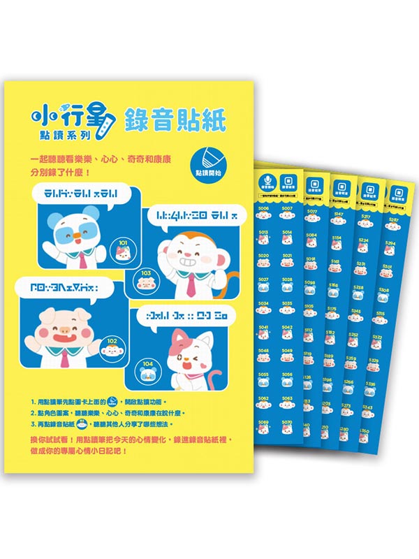 �i�p��P�IŪ�t�C�j�p��P�����K��(SEL��)