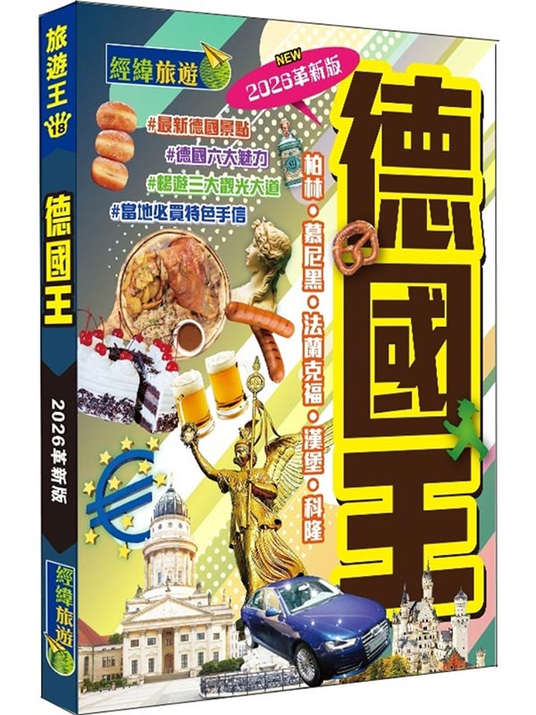 �w���(2026���s��)