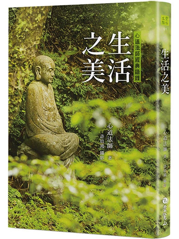 �ͬ������G�߹D�k�v�g��y��(�׭q�s��)