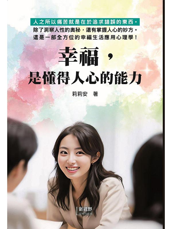 ���֡A�O���o�H�ߪ���O