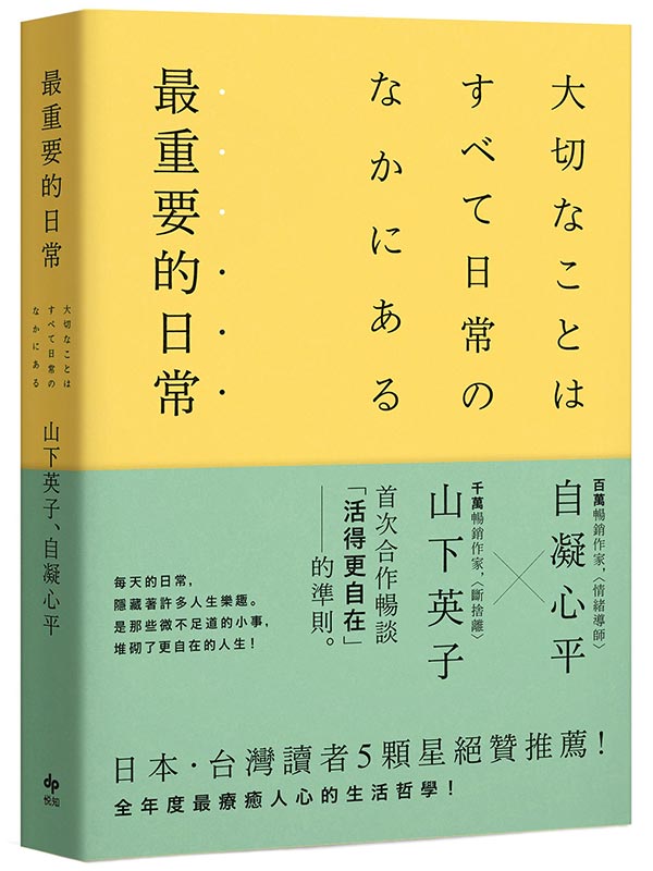 �̭��n����`�i�Z�P�g�N���j�G�O���ǷL�����D���p�ơA���F��ۦb���H��