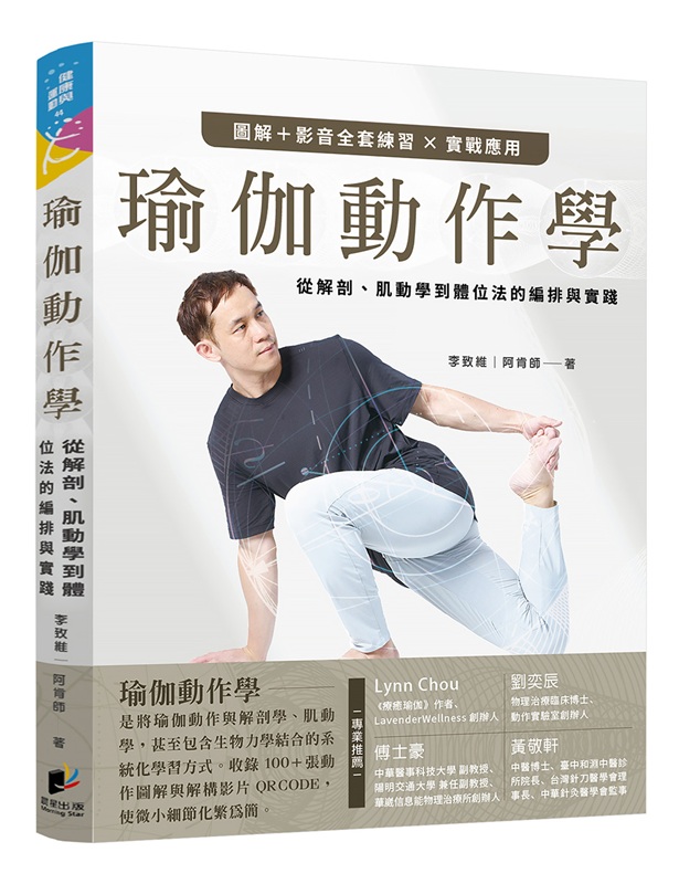 ����ʧ@�ǡG�q�ѭ�B�ٰʾǨ����k���s�ƻP���