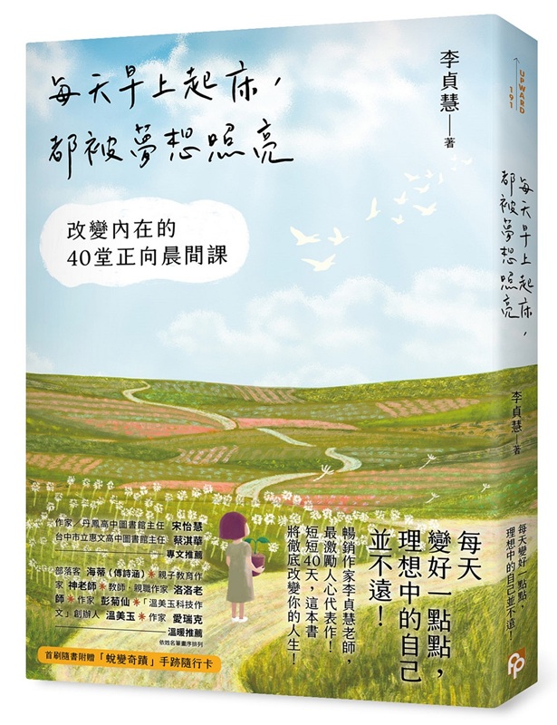 �C�Ѧ��W�_�ɡA���Q�ڷQ�ӫG�G���ܤ��b��40�󥿦V�ᶡ��