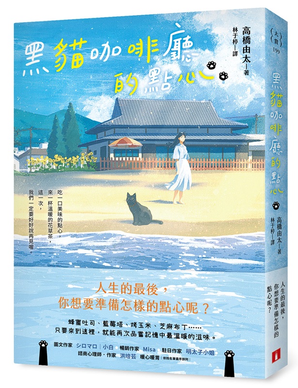 �¿ߩ@���U���I��