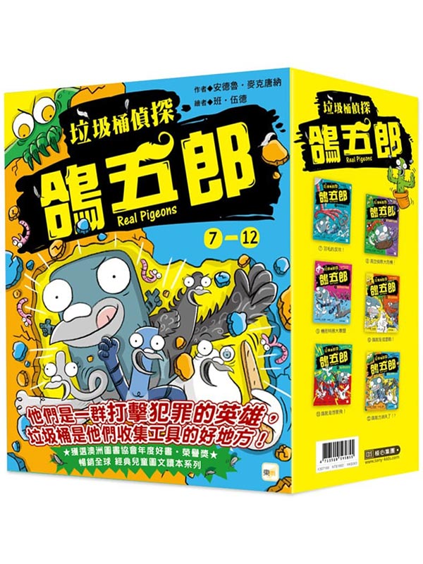 �i�U�������� �F�����j7-12�M�� ���C���~�ű��zŪ����