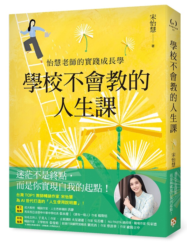 �Ǯդ��|�Ъ��H�ͽҡG�ɼz�Ѯv��������