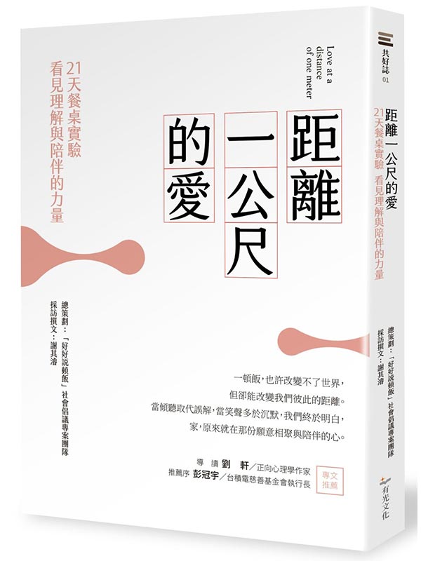 �Z���@���ت��R�G21���\�����A�ݨ��z�ѻP���񪺤O�q