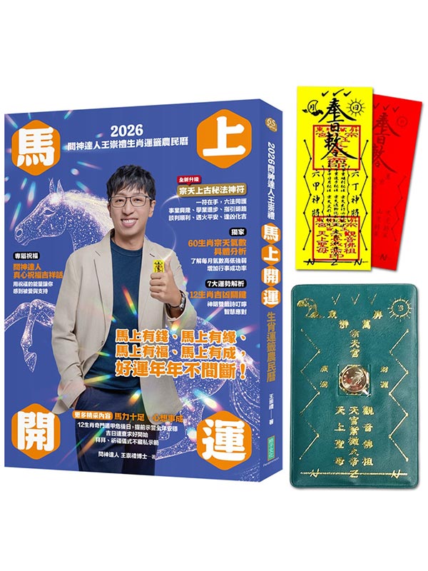 2026�ݯ��F�H���R§���W�}�B�ͨv�B�ҹA����(�H�ѥ[�ءG�v�ѤW�j���k���šB���p�H�s�鯬�ĤJ�I�F�šϥɰ��۰]���|�����s�P�M)