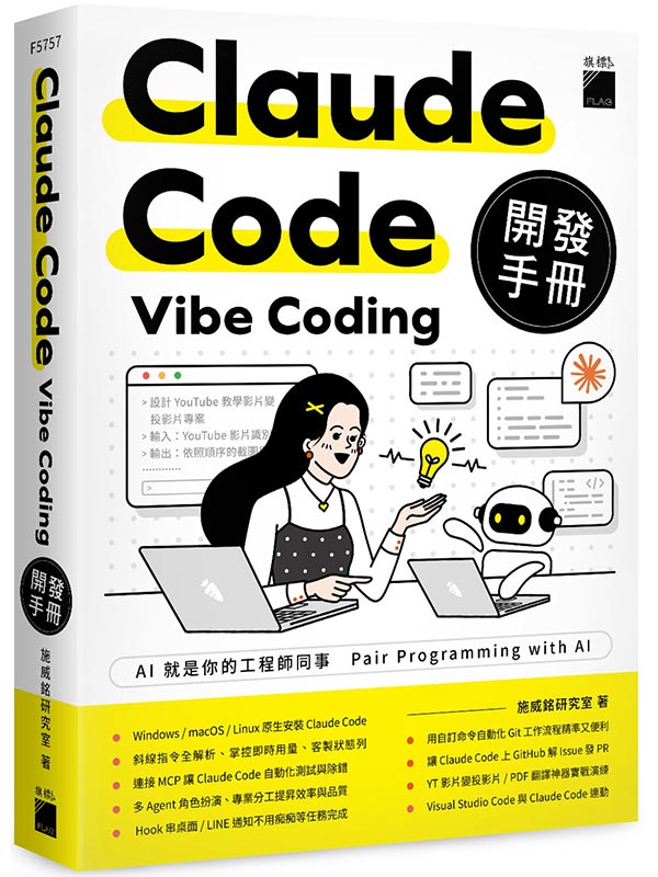 Claude Code Vibe Coding �}�o��U