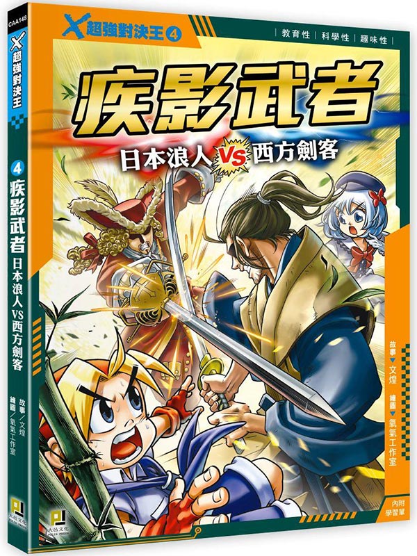 ��W�j��M���G(4) �e�v�Z�� �饻���HVS���C��(���ǲ߳�)