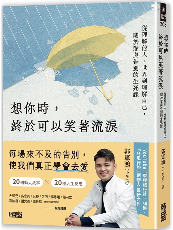 �Q�A�ɡA�ש�i�H���۬y�\�G�q�z�ѥL�H�B�@�ɨ�z�Ѧۤv�A����R�P�i�O���ͦ���