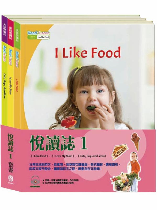 ��Ū�x1 �M�ѡG�^�y��Ū�xRead �� Learn-I Like Food+I Love My Mom+Cats, Dogs, And More