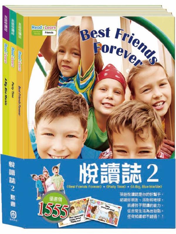 ��Ū�x2 �M�ѡG�^�y��Ū�xRead �� Learn-Best Friends Forever+Party Time!+A Big, Blue Marble