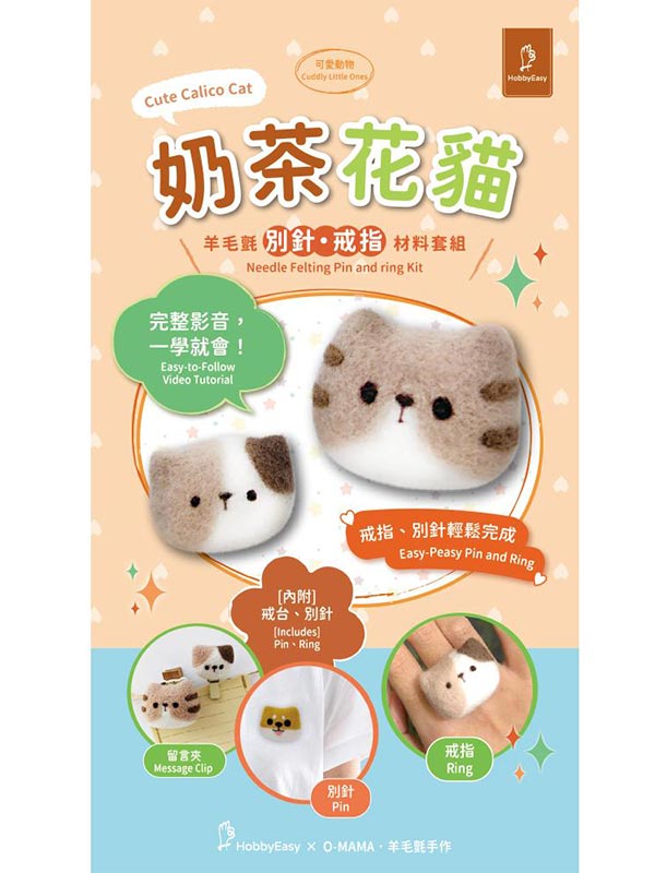 �iHobby Easy�j�Ϥ��֧��ƥ]�M�աG���O�w�B�٥x�A���{�v���о�- �������