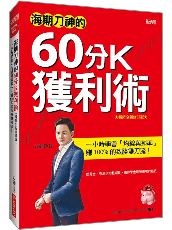 �����M����60��K��Q�N�G�@�p�ɾǷ|�u���u�P�ײv�v�A�� 100% ���P�����M�y�I (�Z�P���s�׭q��)