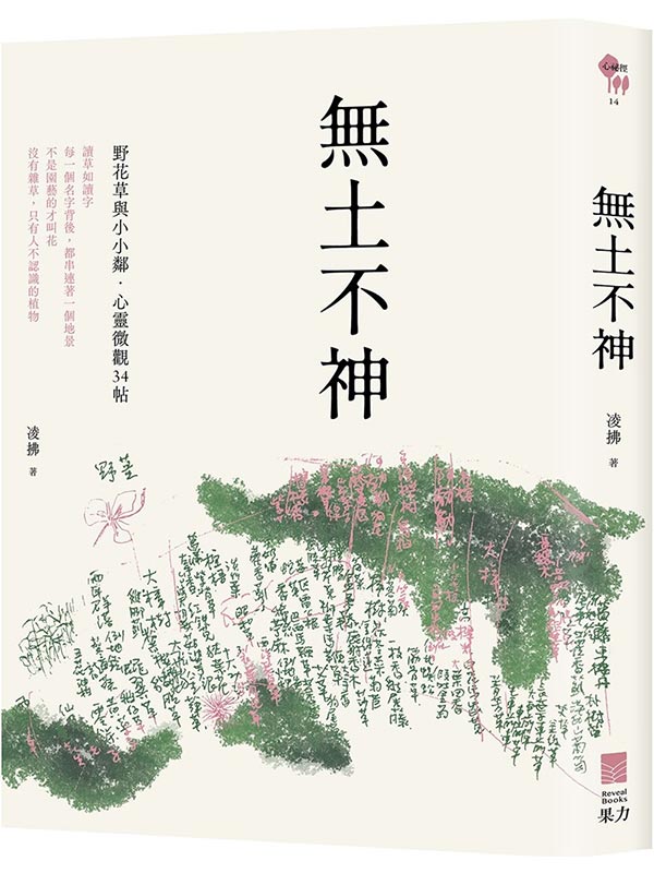 �L�g�����G�����P�p�p�F・���F�L�[34��