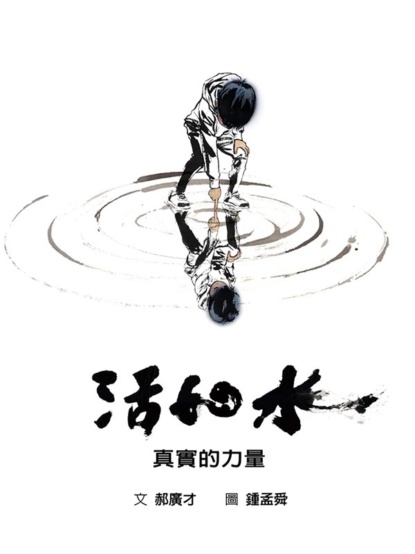 ���p���G�u�ꪺ�O�q